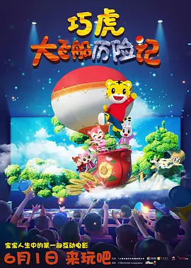 我来教你
