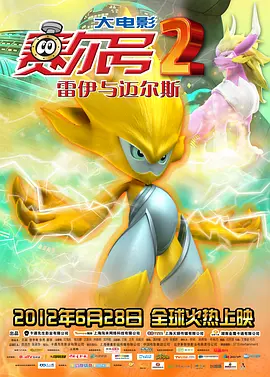 我来教你