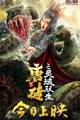 我来教你